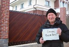 Виктор Федоров, Договор № 071/2015