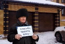 Евгений Валентинович, Договор №164/2015